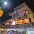 한올 홍대점 | [홍대] 홍대속눈썹추천 한올 홍대점 수분테라피펌 후기 홍대 속눈썹펌 잘하는 곳