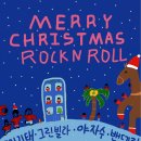 [22.12.24] Merry Christmas Rock N Roll 1224 Sat 7pm @부산 오방가르드 이미지