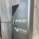 의료법인 인당의료재단 | 여의도 IFC몰에서 건강검진 받았어요｜한국의료재단 종합검진센터 후기