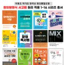 녹색대학문고 | 2025 씽굿 선정, 분야별 ‘굿(GOOD) 공모전’ PICK 17