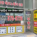 (주)가원산업 네이버블로그