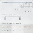 경희또봄한의원 이미지