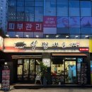 식껍애오개