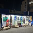 동백초장 이미지