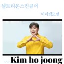 (주)셀트리온스킨큐어 이미지
