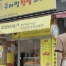 유미약국 이미지