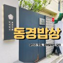 은비찬