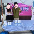 청년창업사관학교 구리캠퍼스 입교생 플리마켓 개최(fet. 남양주 이석영신흥상회)