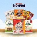 천하장사 오리지날+콰트로치즈 28g 총48개 외 20종 택1 13,500원~ 이미지