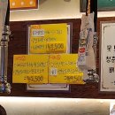 청춘껍데기옥계점 이미지