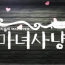 꽃내마을 이미지