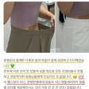 winsome fit (윈썸핏) 이미지