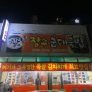 덕성종합상사