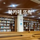 압구정동 주민센터 이미지