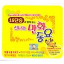 대흥낚시슈퍼 - 완도군 청해진서로 2162 | 대흥낚시슈퍼