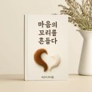 마음담은 동물병원 이미지