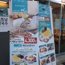 탄방동맛집 베트남쌀국수 바푸리포 탄방점 후기
