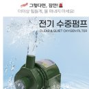 영일교역 이미지