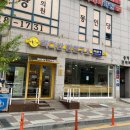 빽다방빵연구소인천