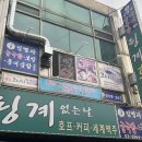 김명자굴국밥 | [삼각지] 직장인들의 성지 삼각지맛집 김명자굴국밥,찐솔직후기