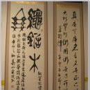 서화수산 이미지