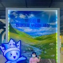 김해시수도박물관 이미지