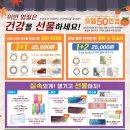 으뜸안경 이미지