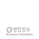 오곡면사무소 옆 이미지