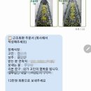 오산화환수원.평택.화성