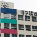 부동산대가공인중개사사무소 이미지
