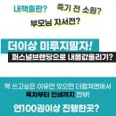 위드에스 네이버블로그