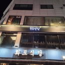 특별해짐 이미지