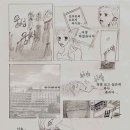 for get me not 물망초 (부제 : 나를 잊지 말아요) 9화 (완결) 이미지