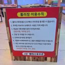 수수당구장 - 4797 | 논산 여행 어른 아이 모두 함께 놀기 좋은 곳 " NS멀티스포츠존 !!!"
