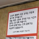오로지짬뽕