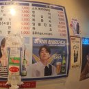 꿀꺽삼겹 이미지