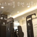 피플휘트니스 이미지