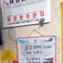 선아랑서옥실비