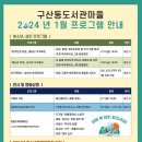 문화정보도서관 주차장 이미지
