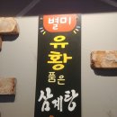 로끼오 이미지
