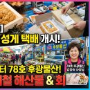 동명물산