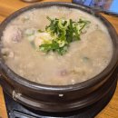 이우철한방누룽지삼계탕 대구동구점 | 대구 동구 코스트코 근처 가족 모두 좋아하는 맛집 이우철 한방 누룽지 삼계탕(주차 내부)