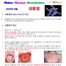 샤인소아청소년과의원 이미지