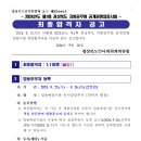 2024년도 지방공무원 최종합격자 명단(업데이트 완료) 이미지