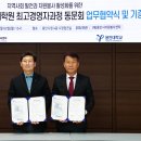 용인대학교 경영대학원 이미지