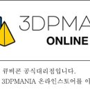 더케이프린팅 네이버블로그