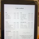 분당-205 | 분당피부관리 &amp; 분당 여드름관리 :) 유온리에스테틱 서현점, 여드름 베이직 케어 솔직후기