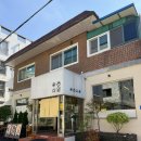 미밀 | 전주 아중리 맛집 / 미밀 / 전주인후동맛집추천