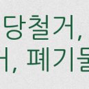 세븐일레븐 금오사거리점 이미지