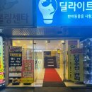 큐노래연습장 이미지